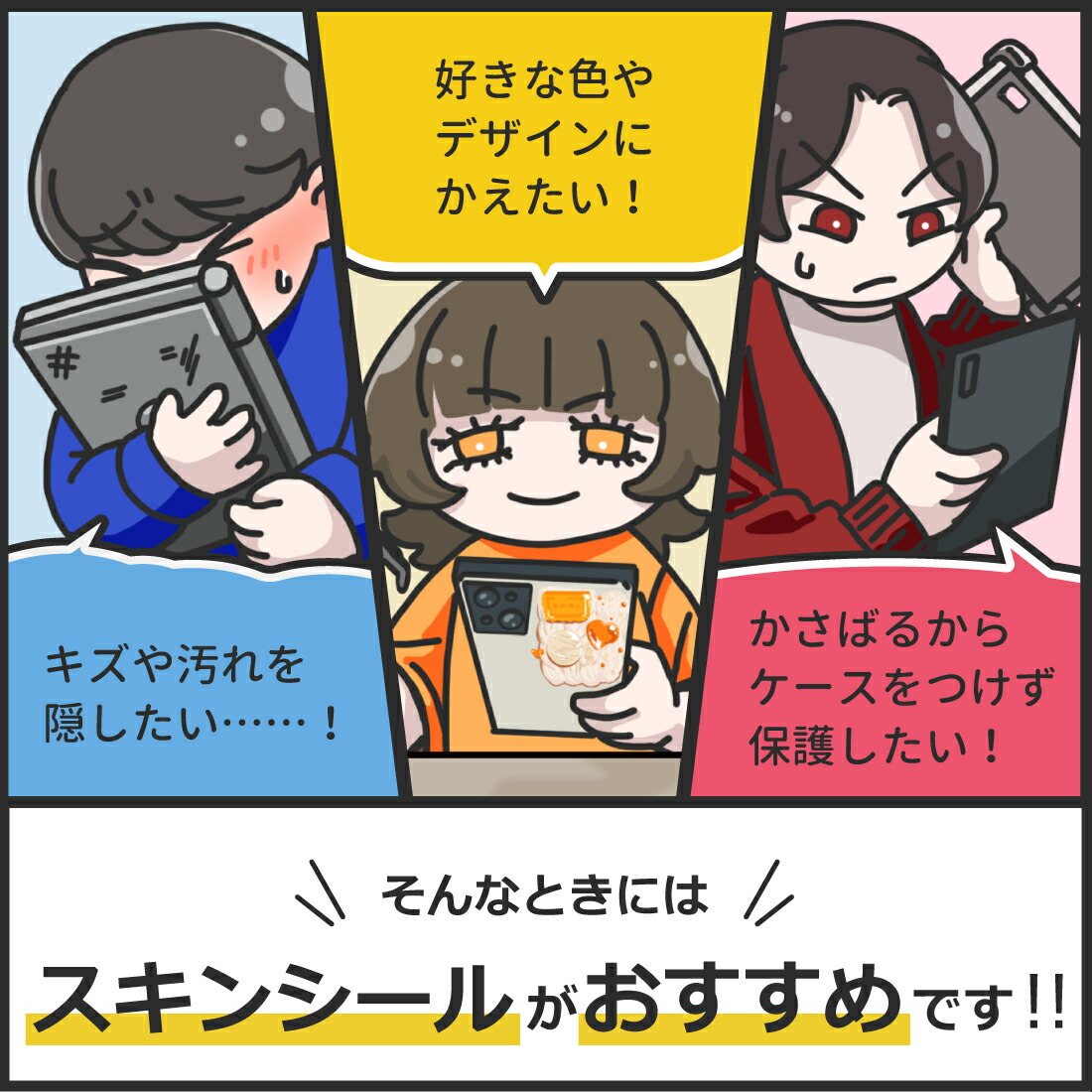 楽天市場】ドレスアップシール Pokemon GO Plus + (ポケモン ゴー