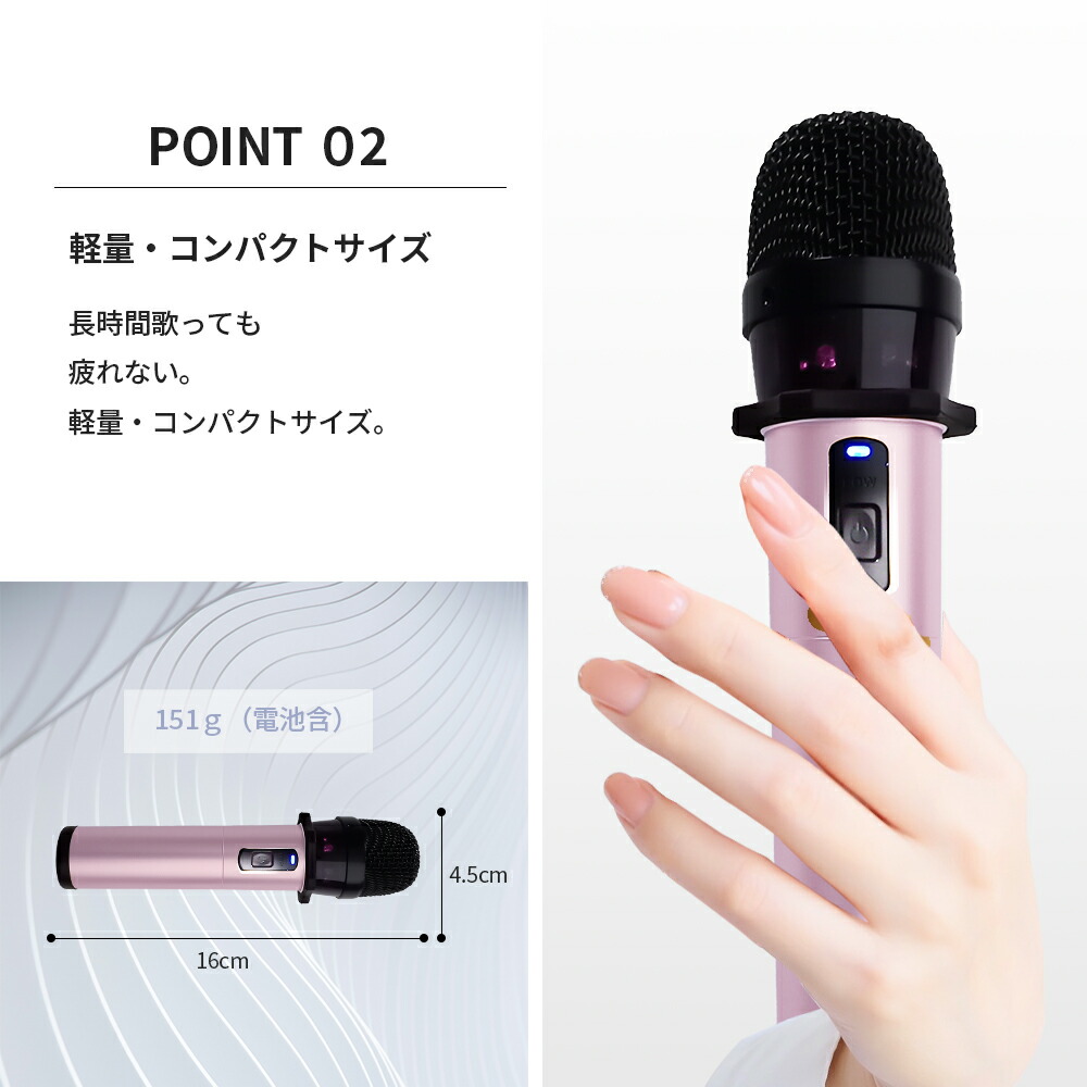 楽天市場】ペンタトニック カラオケマイク GTM-300 シャンパンロゼ