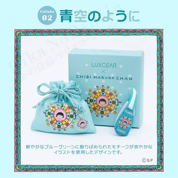 楽天市場】【新】ルクセア プロ 鼻 美顔器 フォーネス ☆後払い可