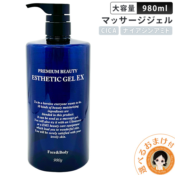 楽天市場】キャビテーションジェル（美容・コスメ・香水）の通販