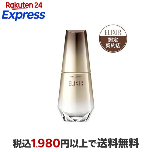 楽天24エクスプレス｜エリクシール シュペリエル ザ セラム aa 50ml
