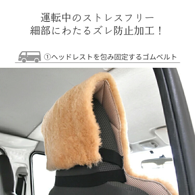 楽天市場】シートカバー 車 ムートンカーシート カバー カー用品 車