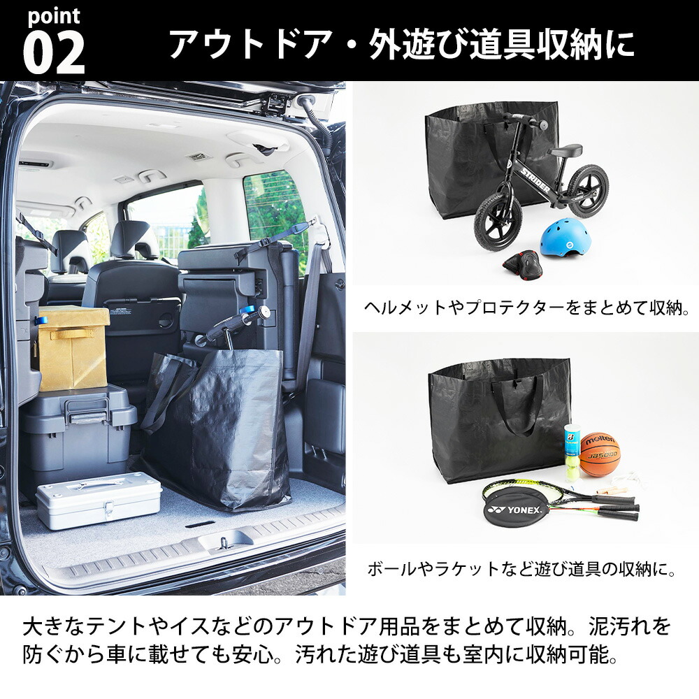 楽天市場】山崎実業 tower ポリエチレンシート外遊び収納バッグ タワー