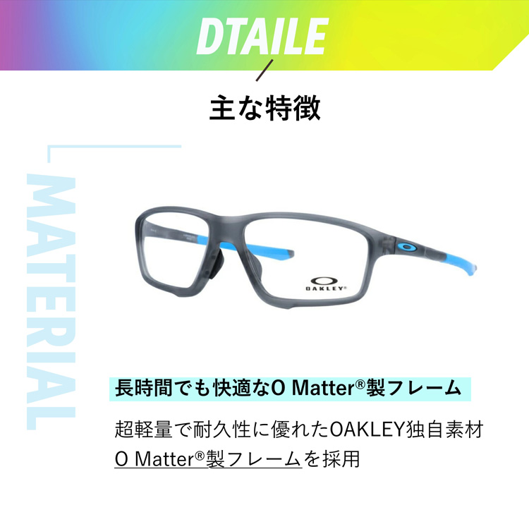 楽天市場】オークリー 眼鏡 フレーム OAKLEY メガネ CROSSLINK ZERO