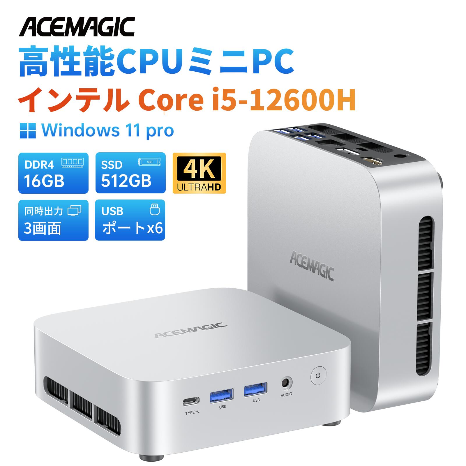 楽天市場】【期間限定15%オフクーポン】 ミニpc インテル Core i5