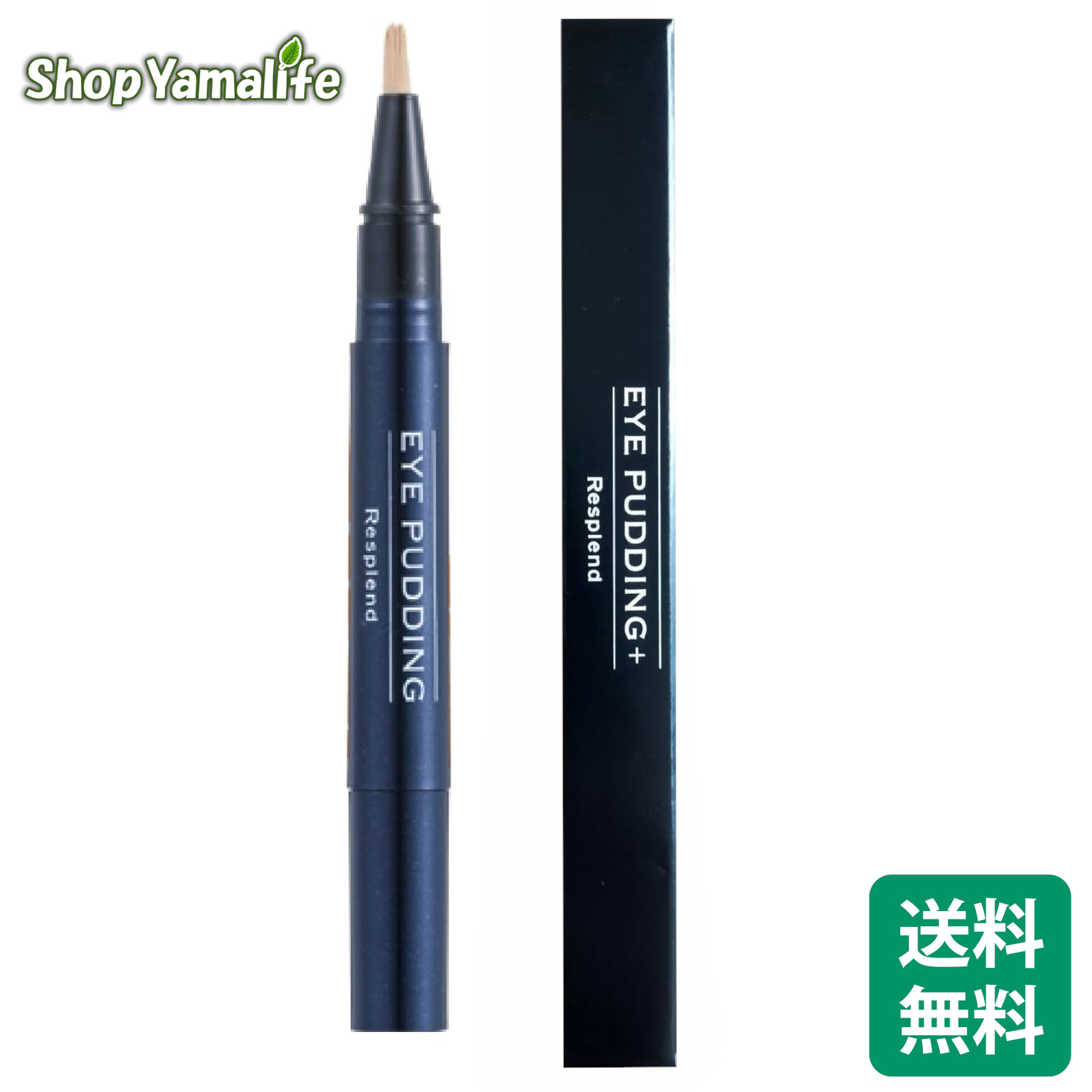 レスプロンド アイプリン EYE PUDDING 美容液コンシーラー 5本セット