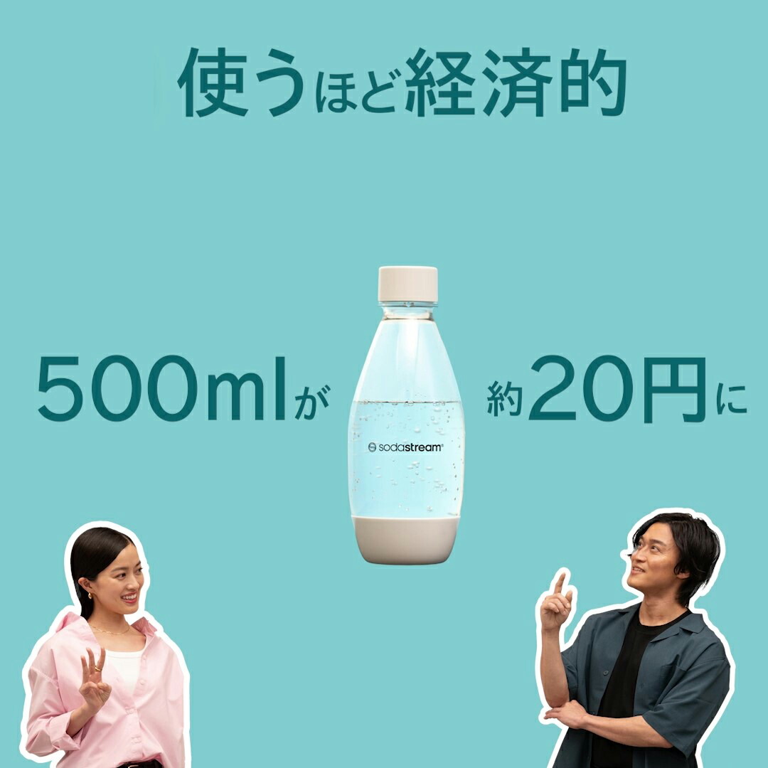 楽天市場】ソーダストリーム GAIA(ガイア)スターターキット ”超”特別