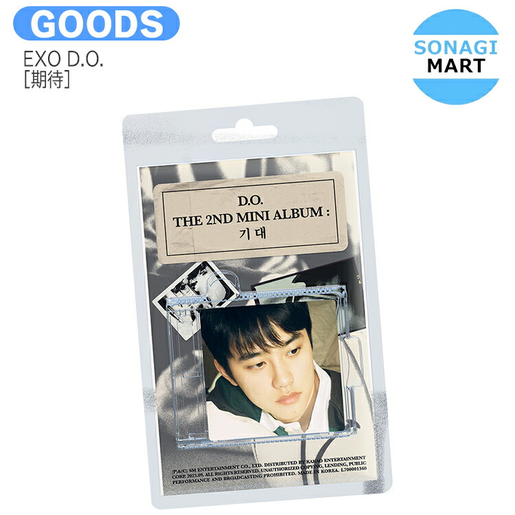 楽天市場】exo d.o（CD・DVD）の通販