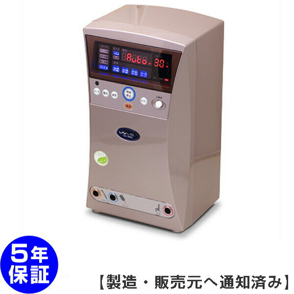 楽天市場】IMPREX IAS 30000 インプレックス イアス 30000 5年保証