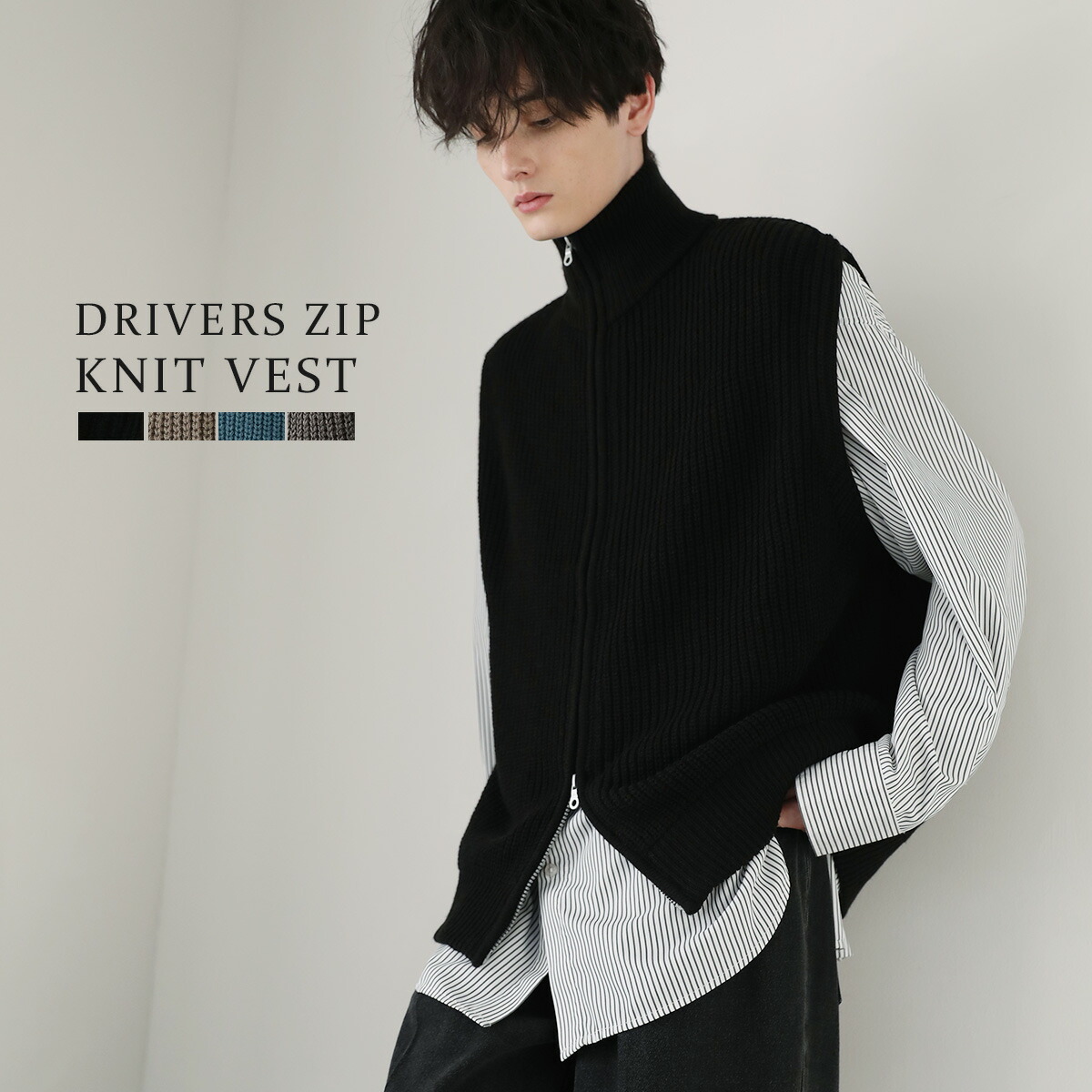 楽天市場】ドライバーズニット ベスト ニットベスト ジップニット