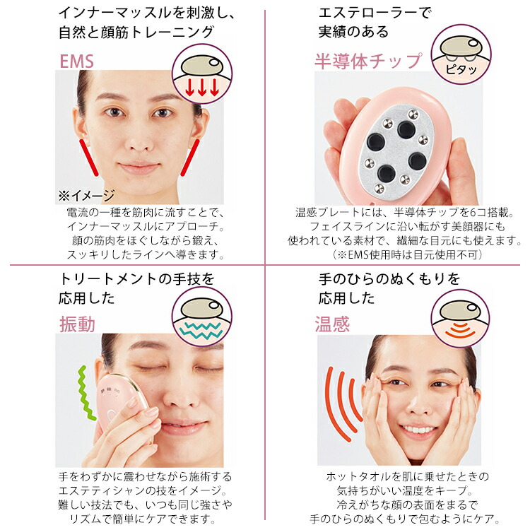 楽天市場】EMS付き温熱美顔器 V℃R ヴィドシーアール 小林照子