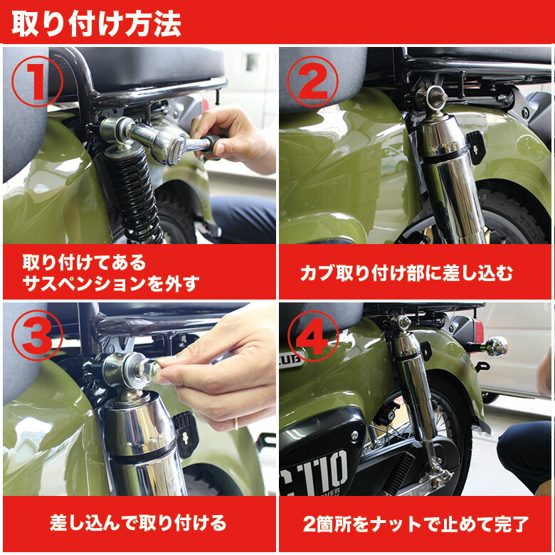 楽天市場】【楽天スーパーSALE】YSS 製 スーパーカブ C110 クロスカブ