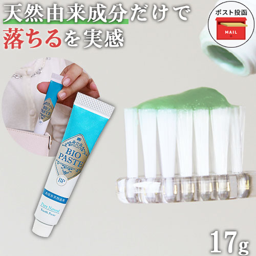 楽天市場】生体エネルギー応用商品 しらべS : トータルヘルスデザイン