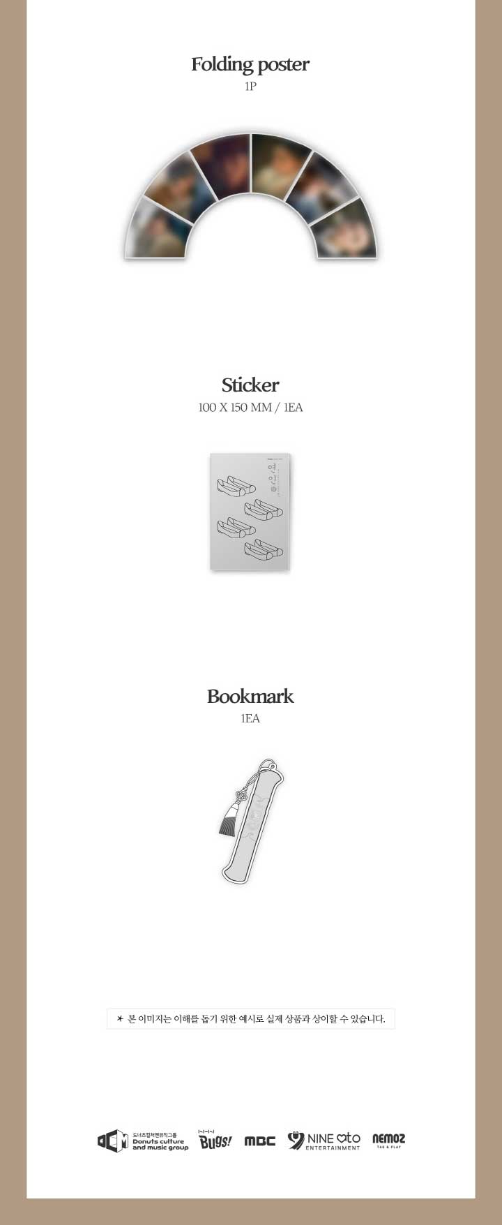 楽天市場】【12/29 韓国発売】【予約】【恋人 OST MBC DRAMA (CD VER