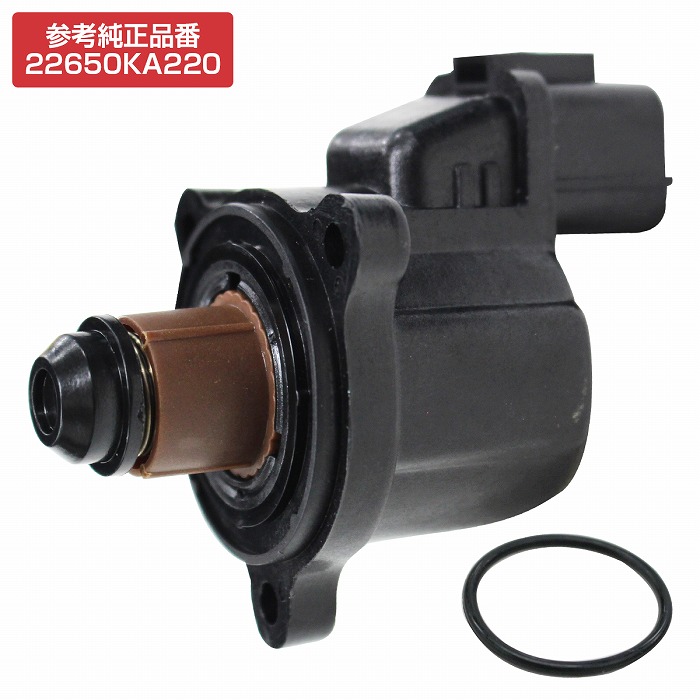 楽天市場】ISCV アイドル スピード コントロールバルブ 22650-KA220