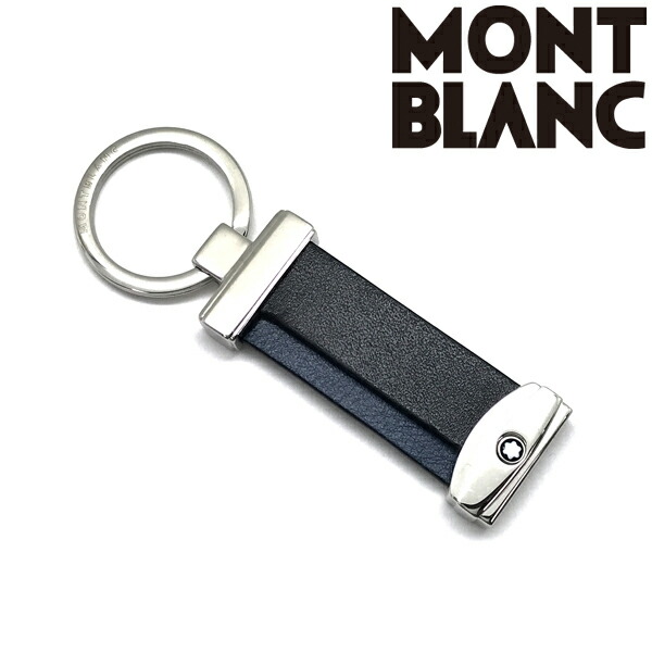 楽天市場】Mont Blanc キーホルダー キーリング モンブラン メンズ