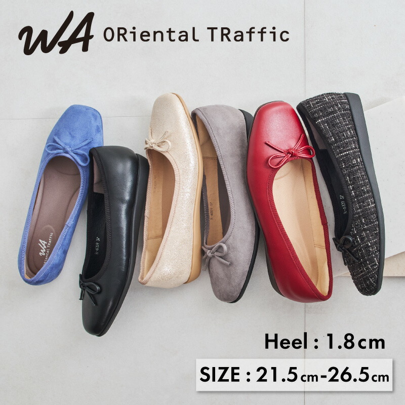 楽天市場】【SALE】【新色追加】パンプス レディース フラット バレエ