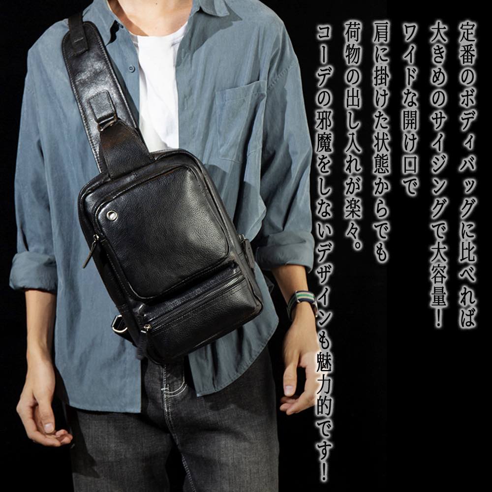 楽天市場】ボディバッグ メンズ BIGレザーボディバッグ 夏 30代 横型