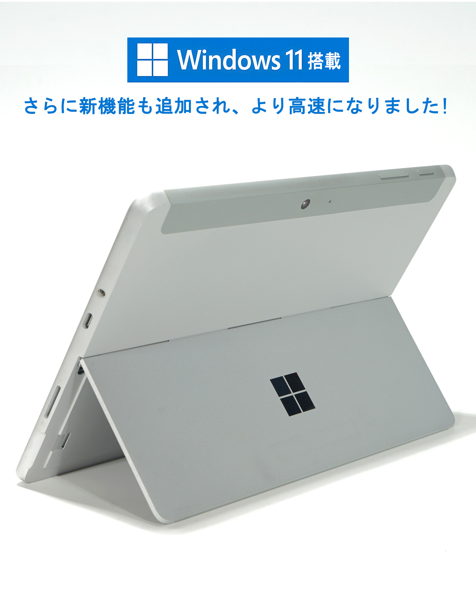 楽天市場】サーフェイス Surface Go 1824 Windows11 Office付 10.1型
