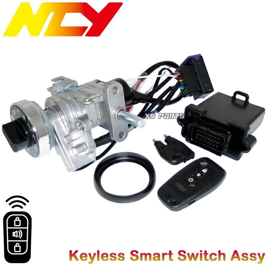 楽天市場】【送料無料】[正規品]NCY スマートキーセット[リモコン付]2