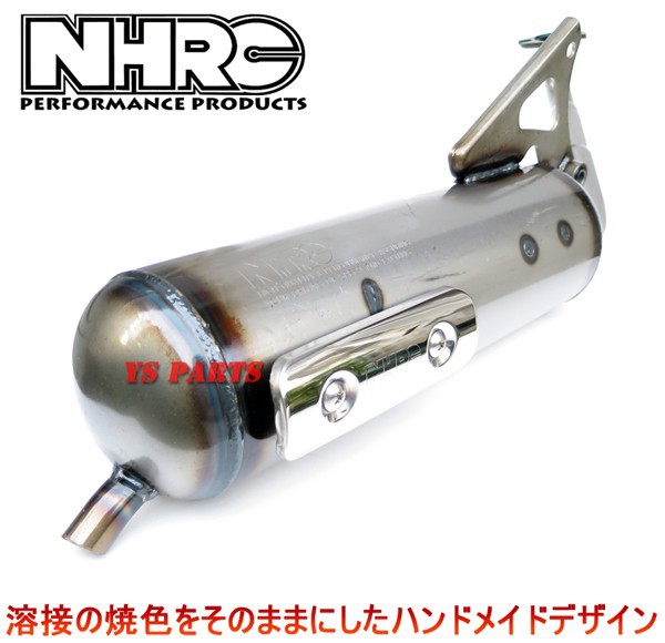 楽天市場】【送料無料】[大好評]NHRC通勤快速マフラーVer.3 グランド