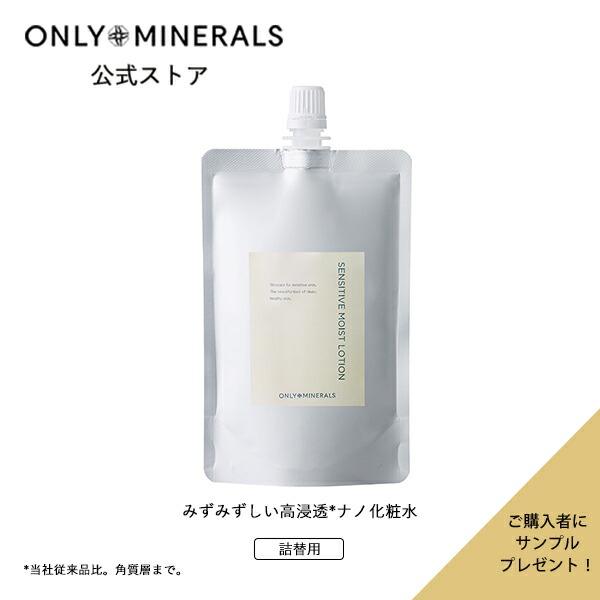 楽天市場】化粧水【ヤーマン公式】サンプルおまけ付き 《オンリー