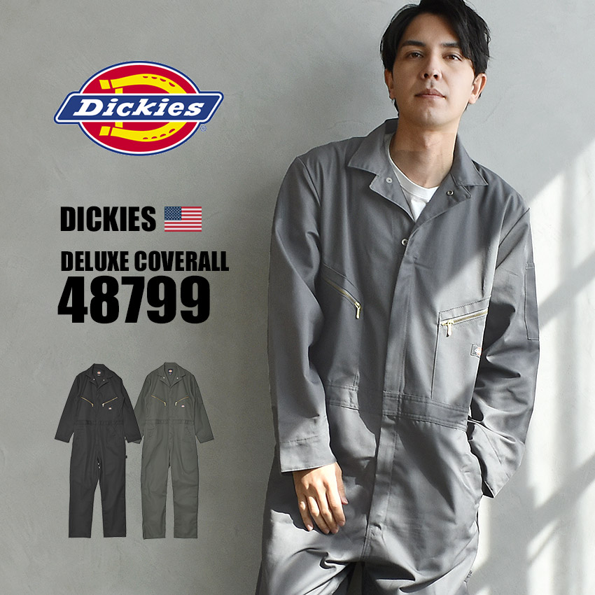 楽天市場】ディッキーズ つなぎ DICKIES ロング スリーブ デラックス