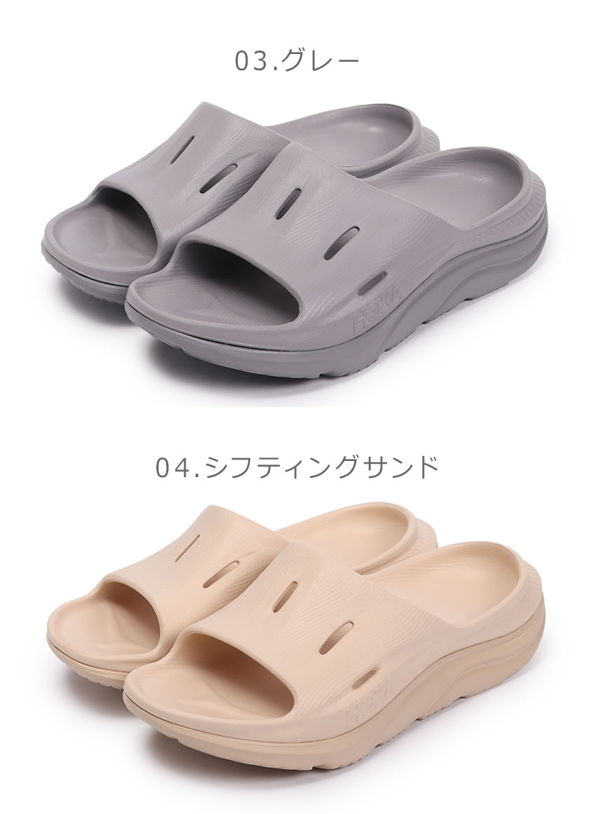 楽天市場】HOKA ORA RECOVERY SLIDE 3 ホカ ホカオネオネ オラ