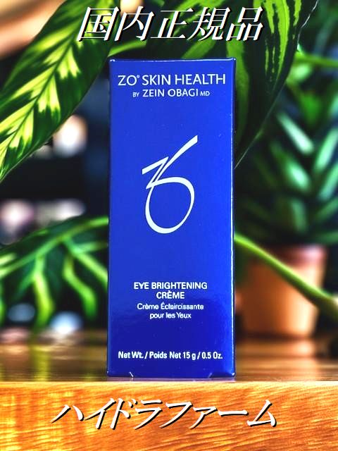 楽天市場】ゼオスキンヘルス ハイドラファーム 15g アイクリーム 国内