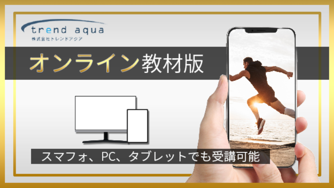 卓球ジュニア選手育成プログラム～ジュニア卓球に特化した指導法