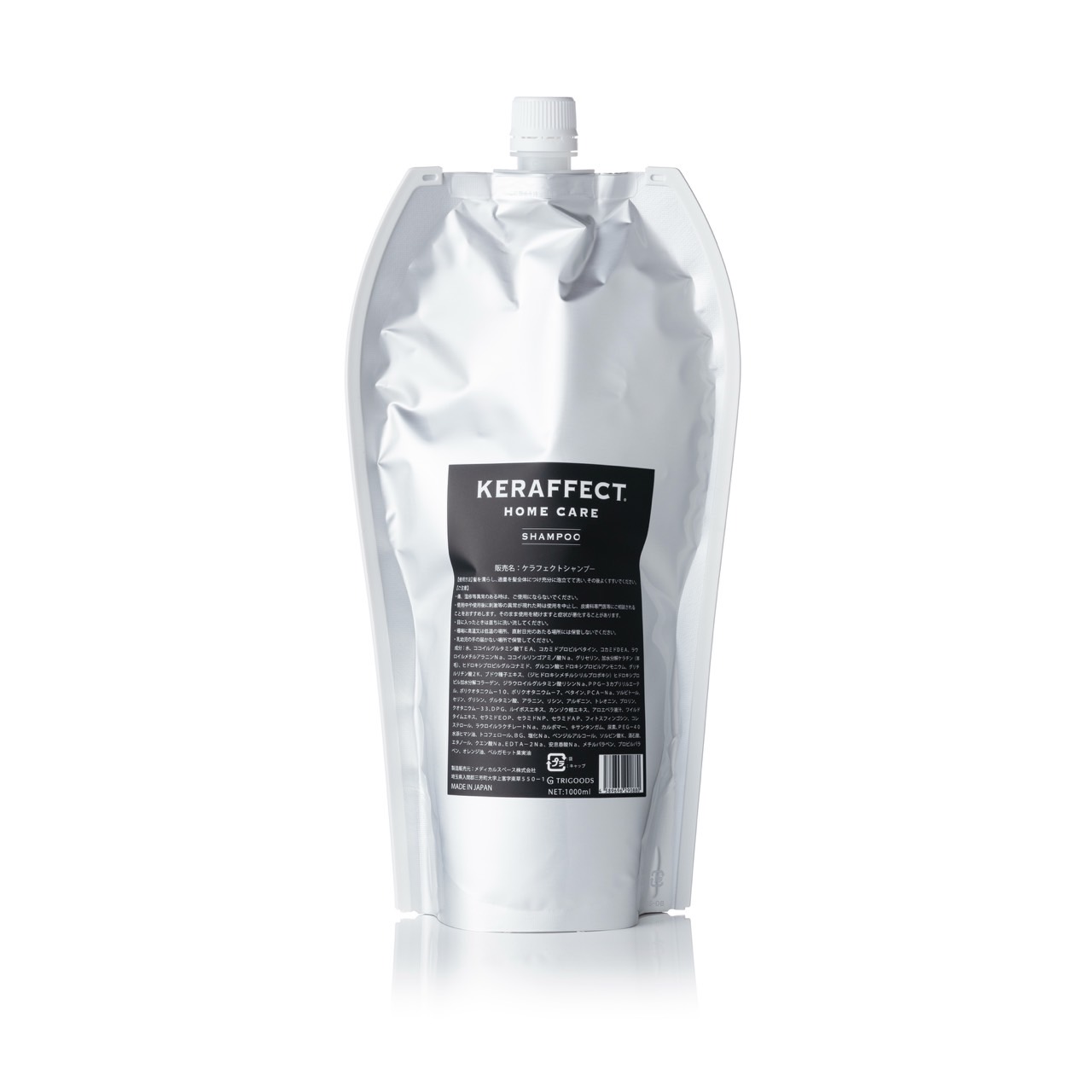 活性ケラチン×ファイバーハンス】 HOMECARE ケラフェクトシャンプー