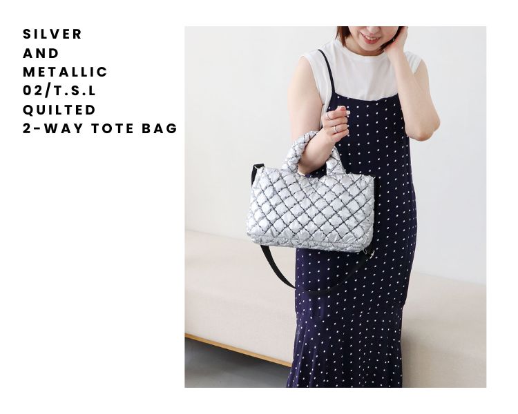スタイリングを夏らしく仕上げるシルバーバッグ - Trysil | トライシル