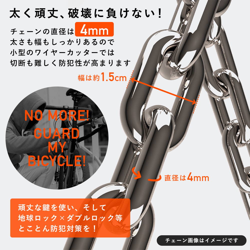 ROCKBROS チェーンロック 3230001 – ROCKBROSJP