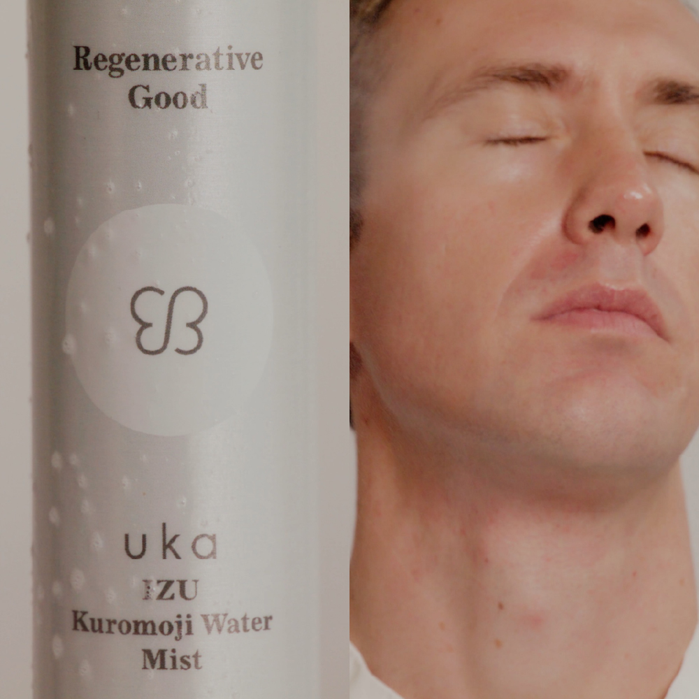 秋枯れスキンケアセット | 【公式】オンラインストアukakau