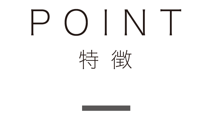 コタラヒム310α | 株式会社ユニティー