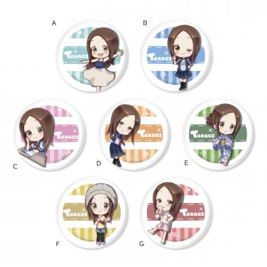 からかい上手の高木さん2』SD缶バッジ|ユニオンクリエイティブ