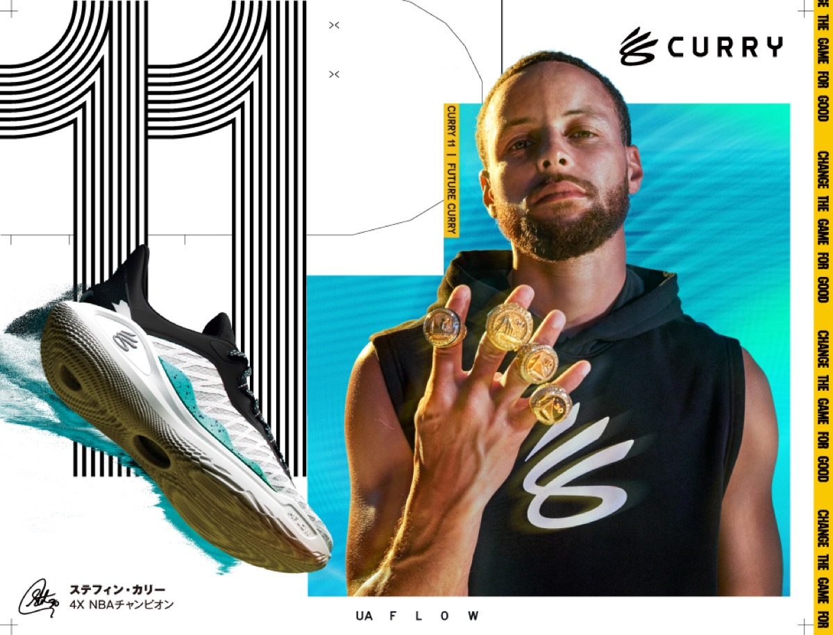 Under Armour Curry 11 “Future Curry”が国内9月28日より発売 | UP TO DATE