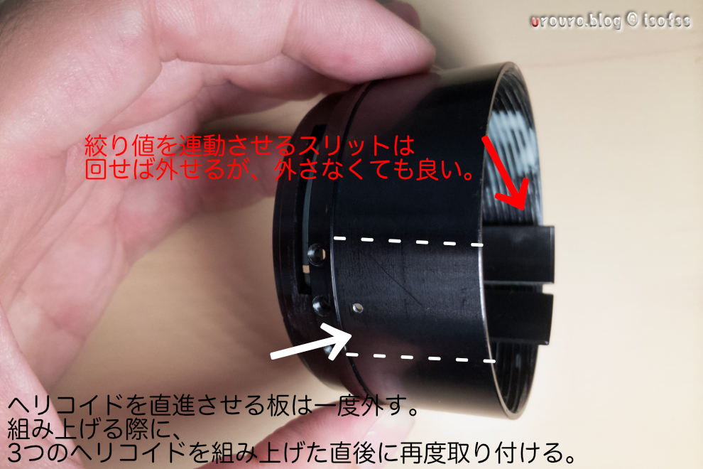 動画と写真で解説]Micro-NIKKOR-P.C Auto 55mm F3.5を分解清掃、50年分