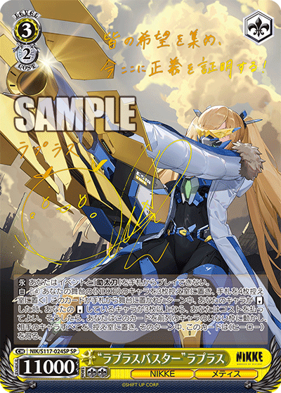 PSA10 ヴァイスシュバルツ NIKKE 死滅の刀 ハラン SP サイン PSA10