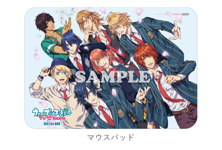 うたの☆プリンスさまっ♪ マジLOVE1000% Blu-ray BOX 特設サイト