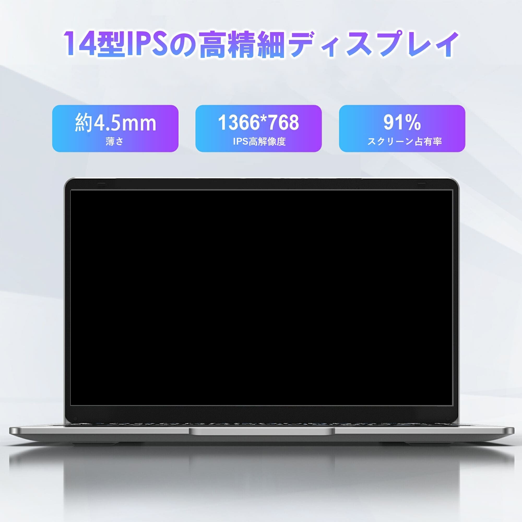 VETESA 14型 新品ノートPC》Office付き Windows11 Celeron N3350