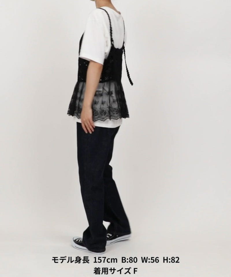 FREAK'S STORE/かぎ針ドッキングレース キャミソール ビスチェ