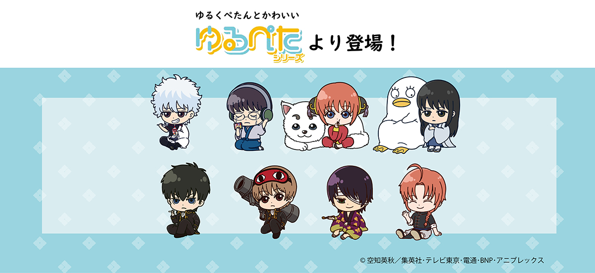 TVアニメ『銀魂』 星型缶バッジ A(坂田 銀時) | ビビット