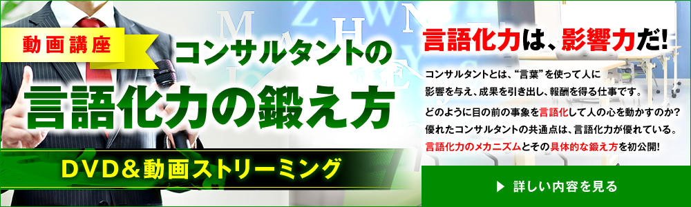 和仁達也 | ビジョンお金の両立を実現させる専門家、ビジョナリー