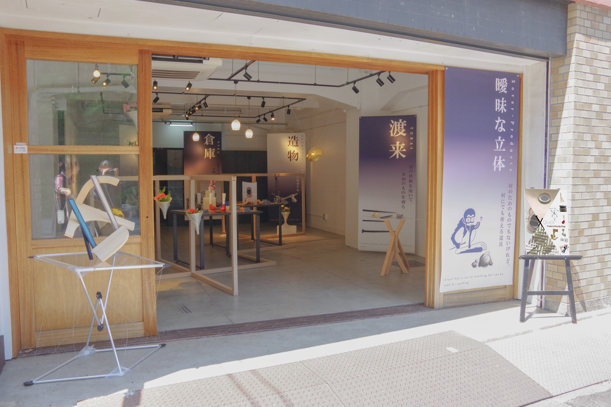 Taishi Watanabe Laboratory