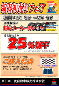 祝・都市対抗野球大会出場！頑張れ三菱自動車倉敷オーシャンズ