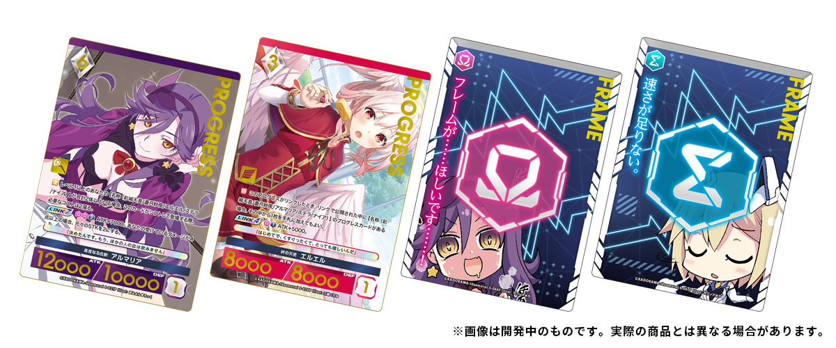 商品情報】アンジュ・ユナイト ブリリアントパック Vol.5 | お知らせ