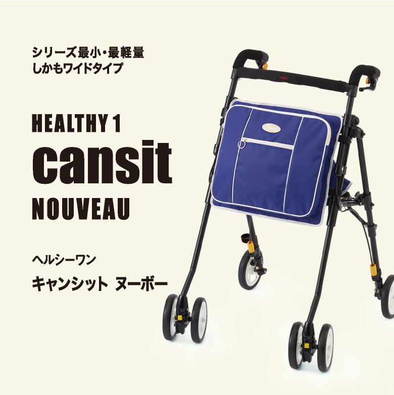 ウィズワン株式会社【公式】（旧 象印ベビー）