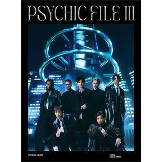 PSYCHIC FEVER from EXILE TRIBE「PSYCHIC FILE III＜初回生産限定盤A