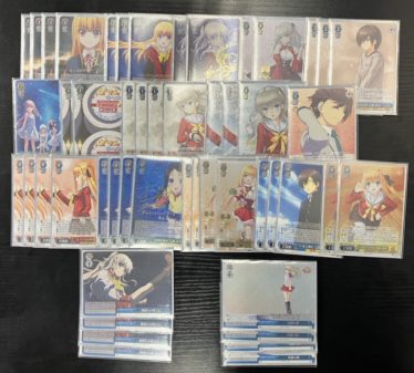 デッキレシピシャーロット | しろくろ速報